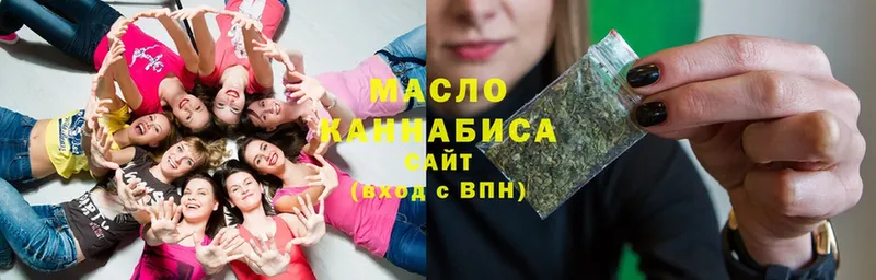 Дистиллят ТГК гашишное масло Голицыно